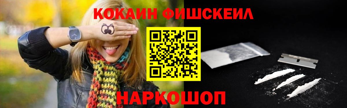 Cocaine 97% Джанкой