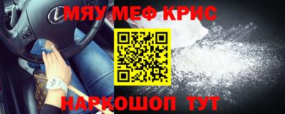 скорость Кумертау
