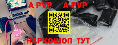 альфа пвп Кулебаки