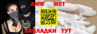 скорость Кумертау