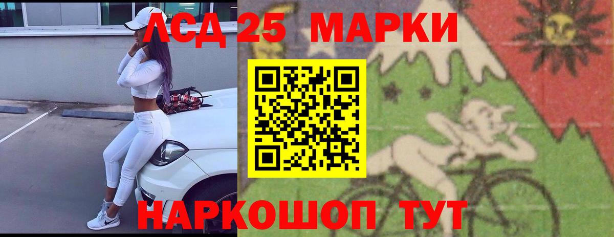 Джанкой  LSD-25 экстази ecstasy  Вход с VPN  LSD-25 экстази кислота 