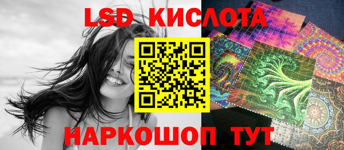 Марки N-bome  Марки N-bome 1500мкг  Вход с VPN  Джанкой 