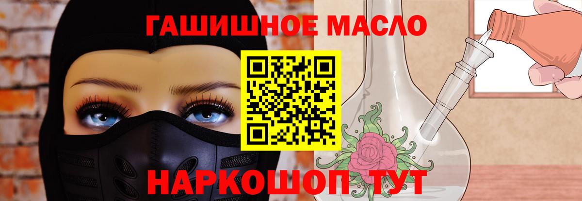 ТГК Wax  omg ССЫЛКА  продажа наркотиков  Джанкой  Вход с VPN  Дистиллят ТГК концентрат 