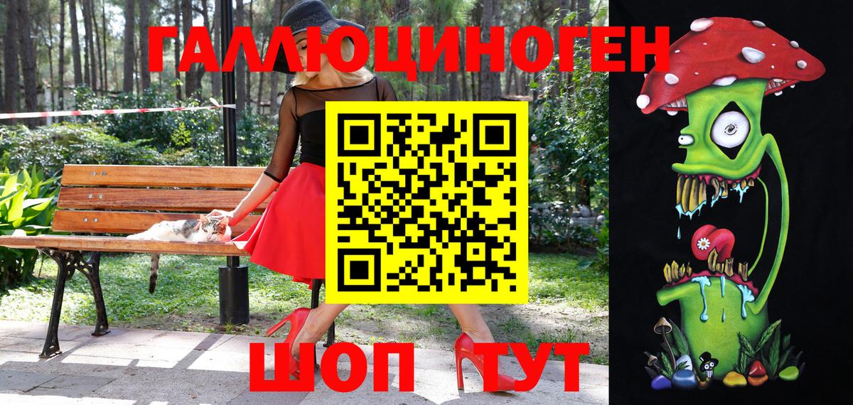 Псилоцибиновые грибы мицелий Джанкой